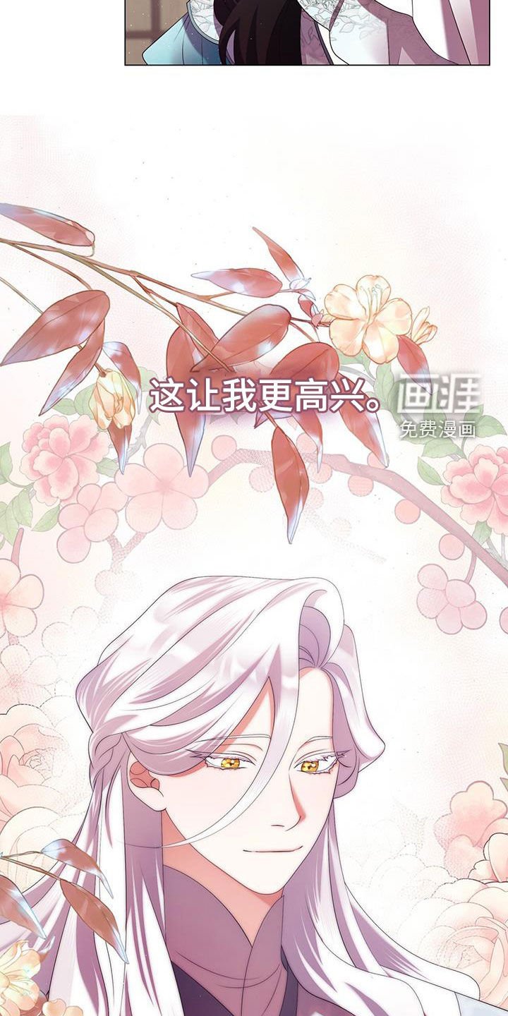 第65章：馈赠