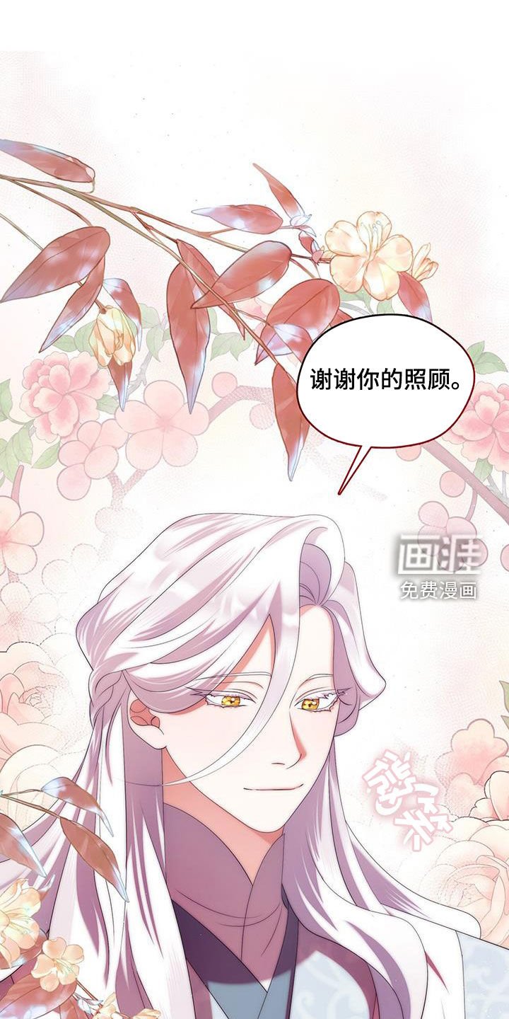 第66章：离别