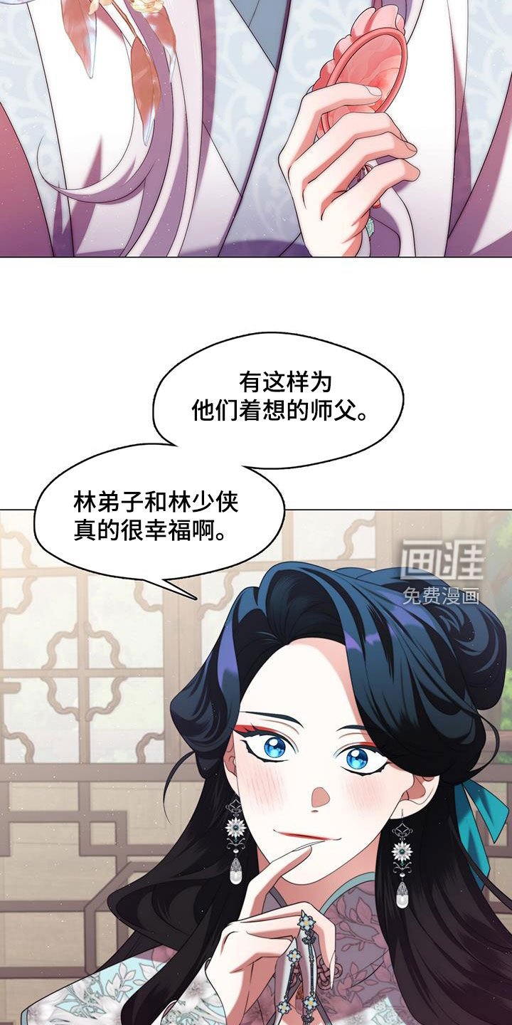 第66章：离别