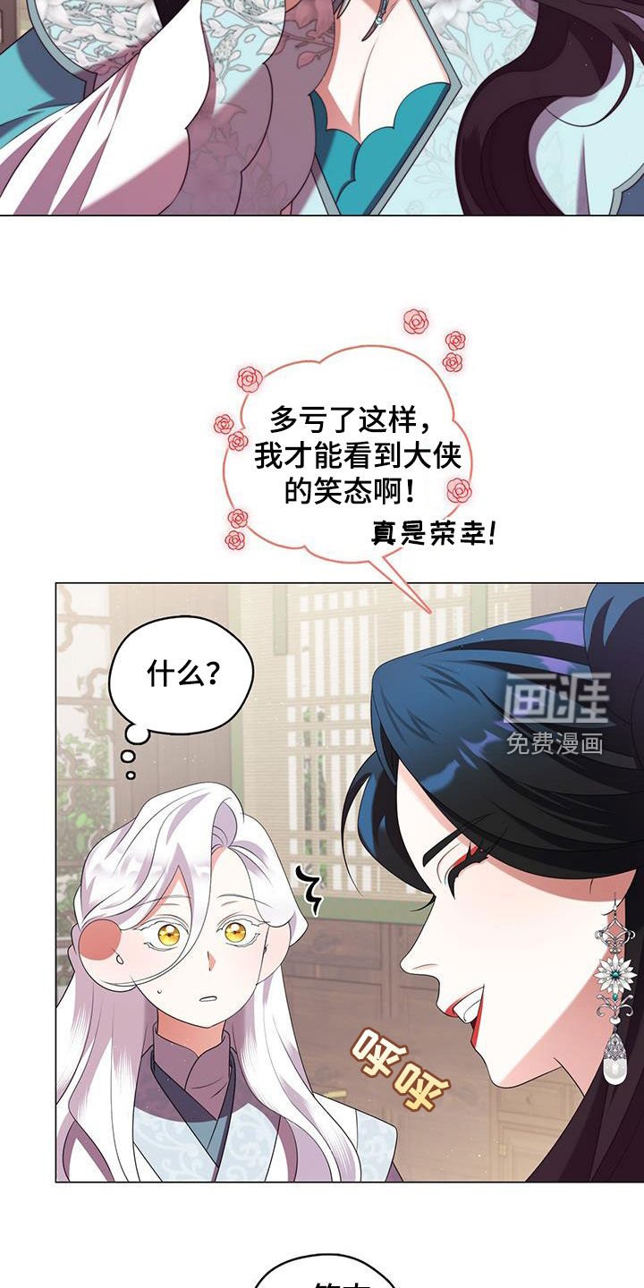 第66章：离别