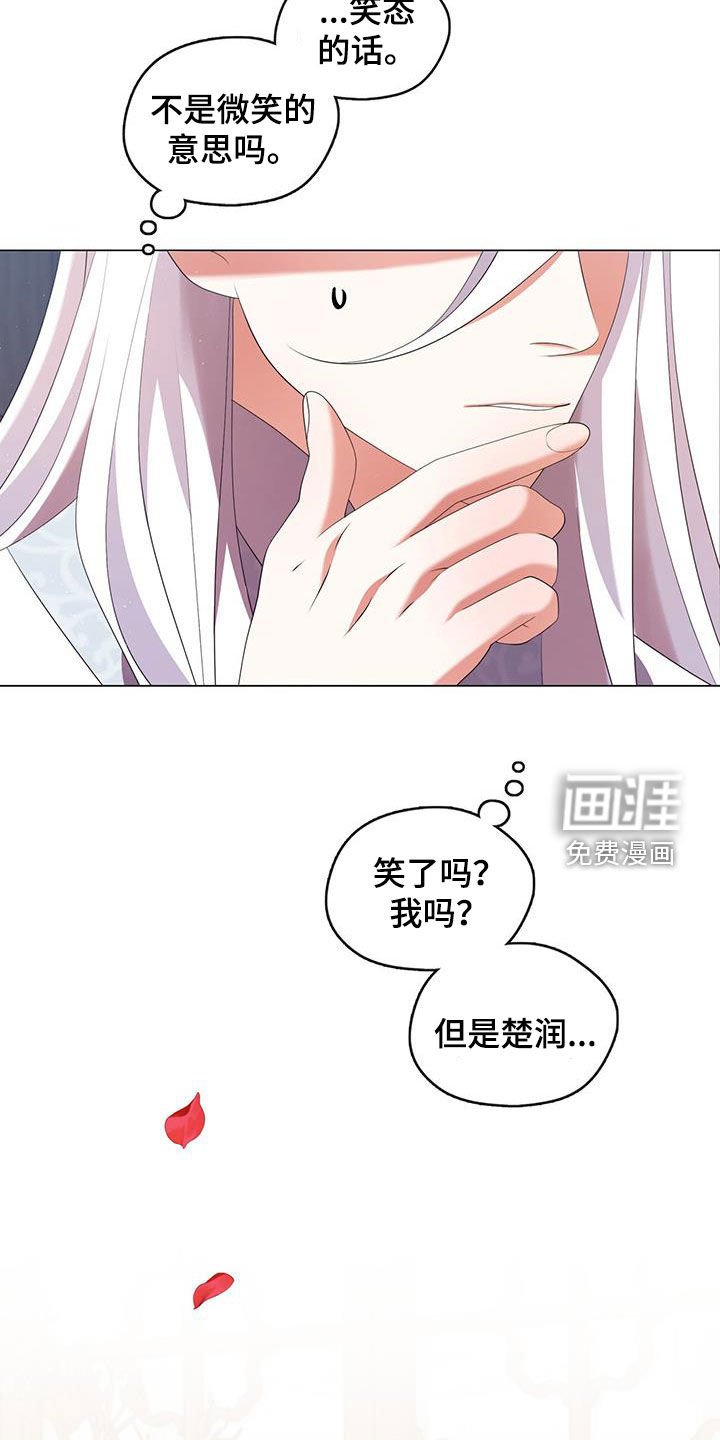 第66章：离别