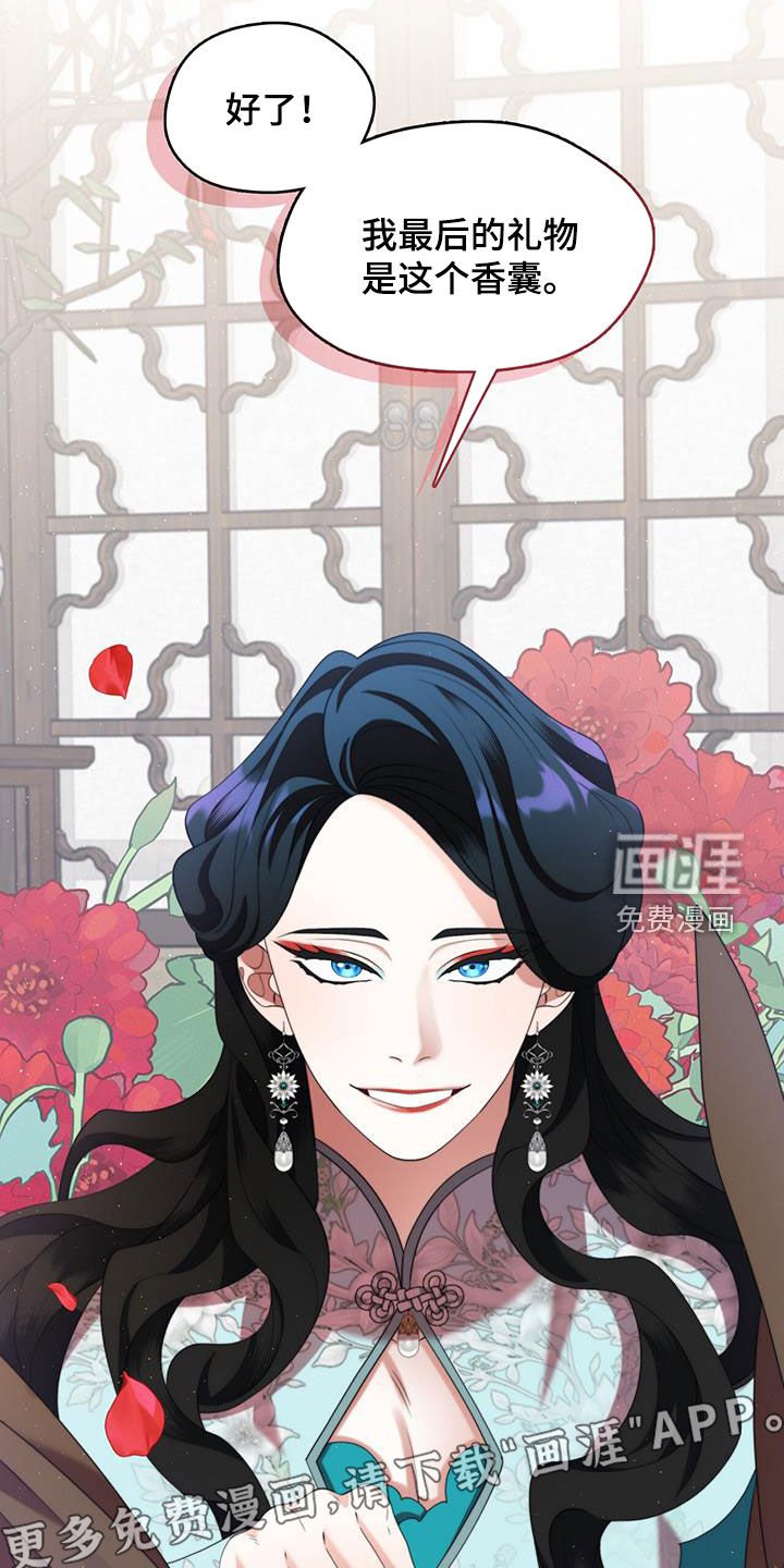 第66章：离别