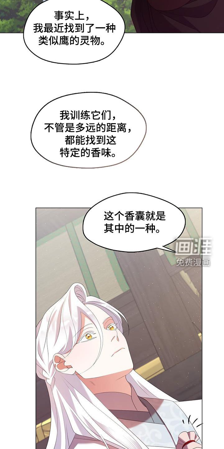第66章：离别