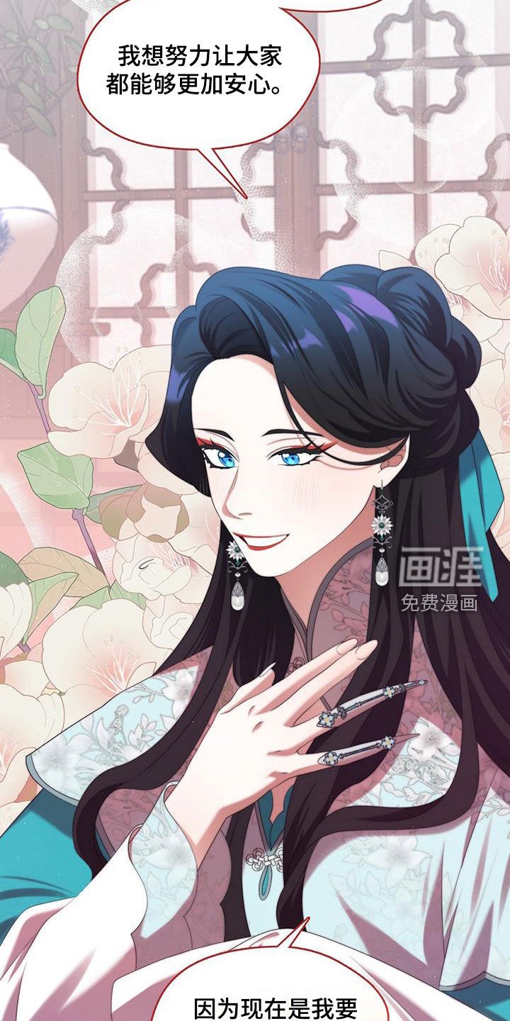 第66章：离别