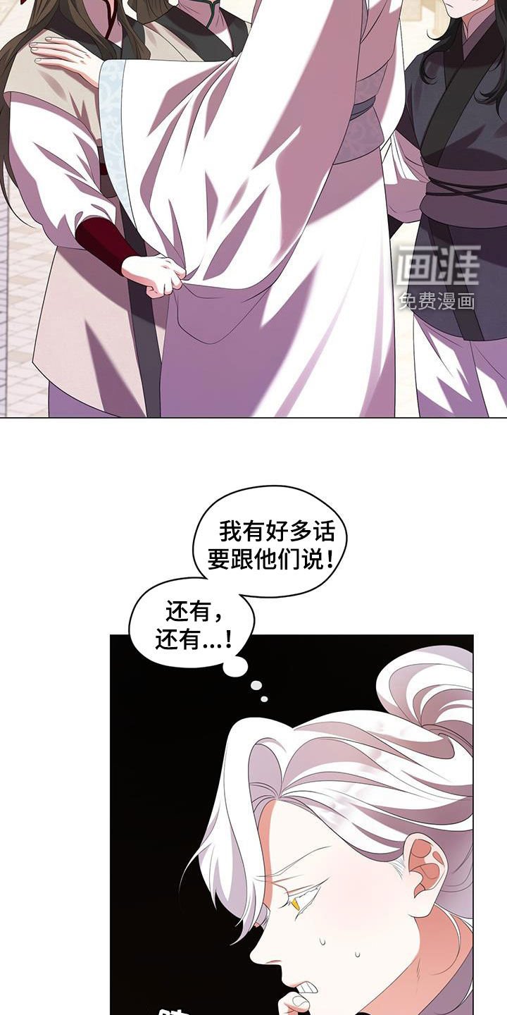 第66章：离别