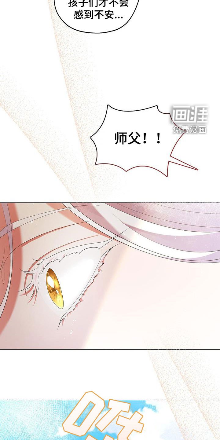 第66章：离别