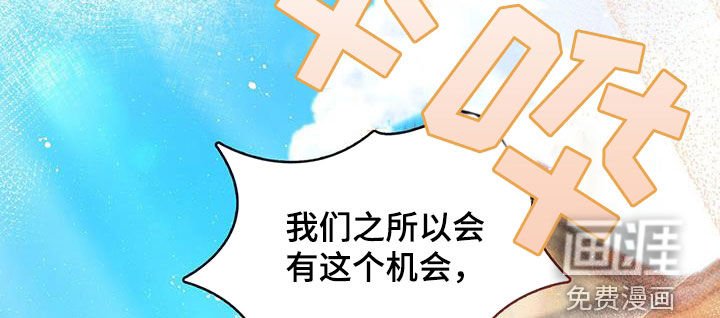 第66章：离别