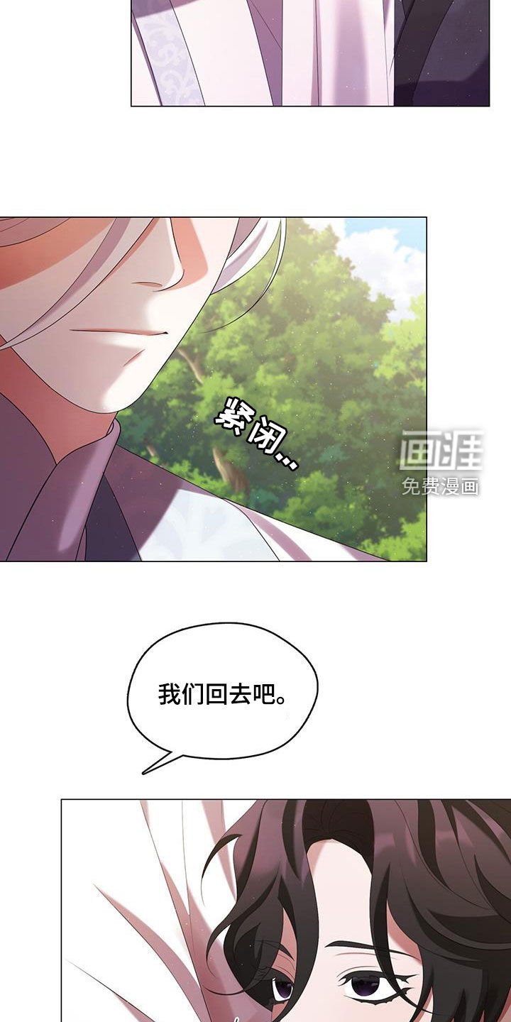 第66章：离别
