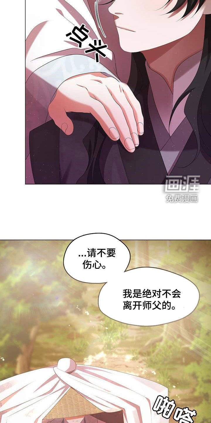 第66章：离别