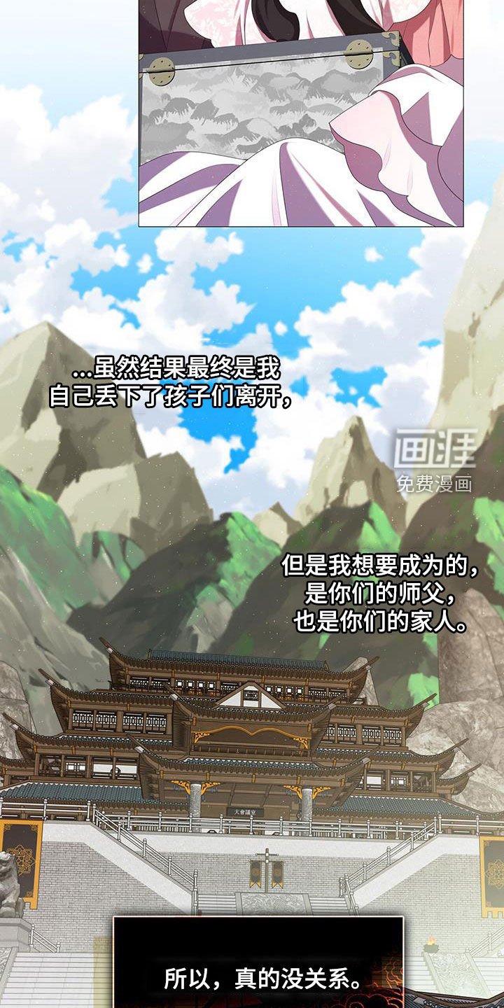 第66章：离别