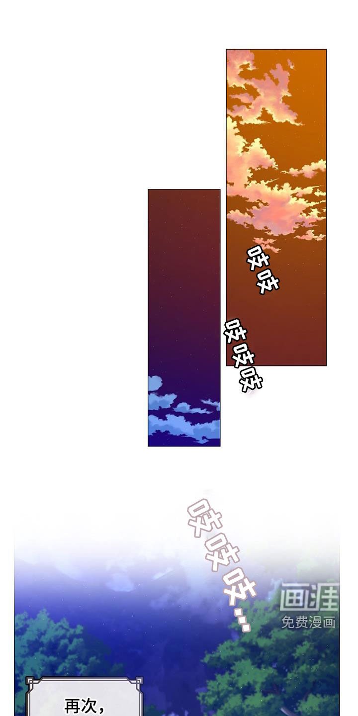 第67章：不会缠着您的
