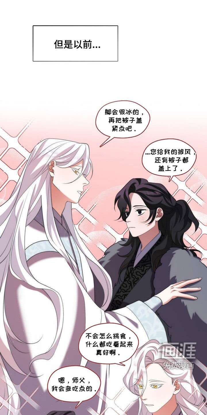 第67章：不会缠着您的