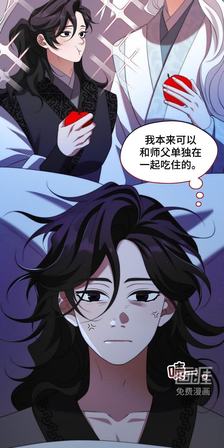 第67章：不会缠着您的