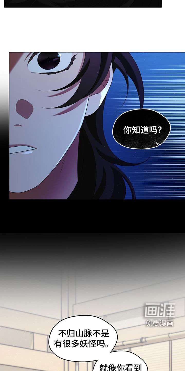 第67章：不会缠着您的