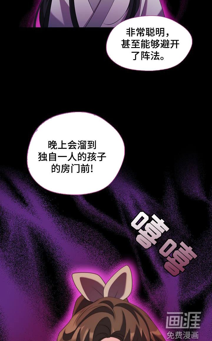 第67章：不会缠着您的