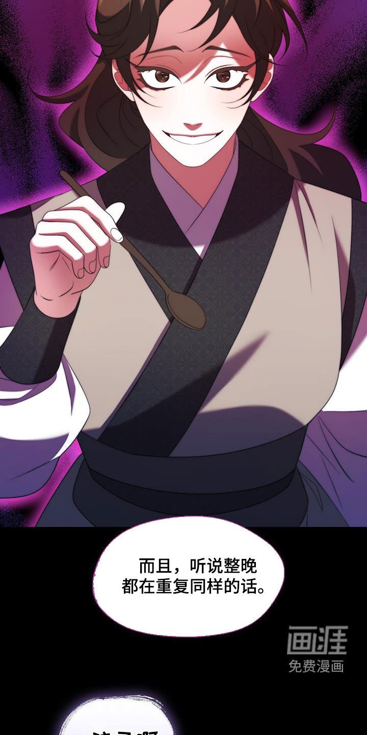 第67章：不会缠着您的