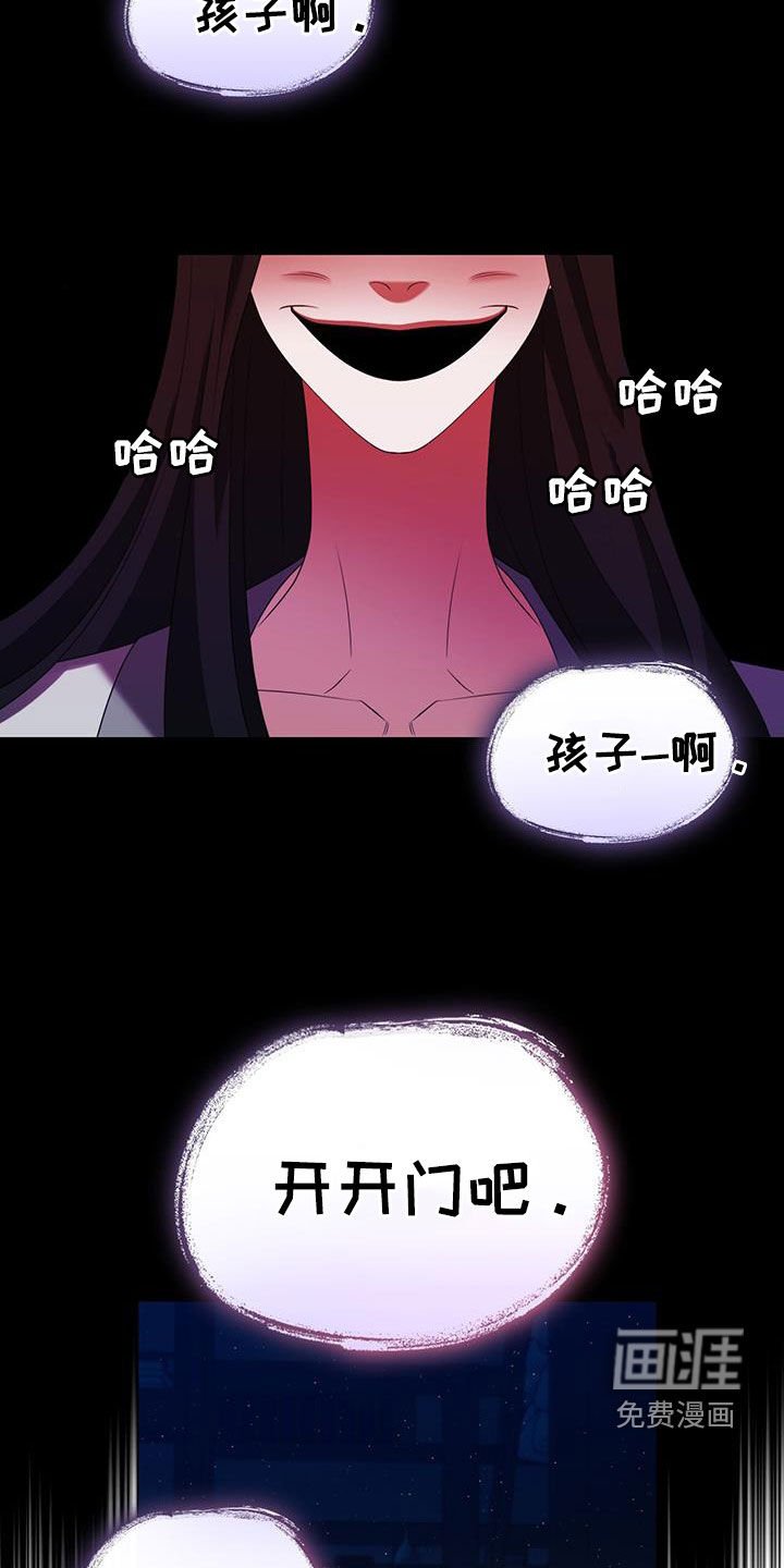 第67章：不会缠着您的