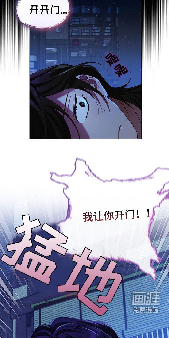 第67章：不会缠着您的