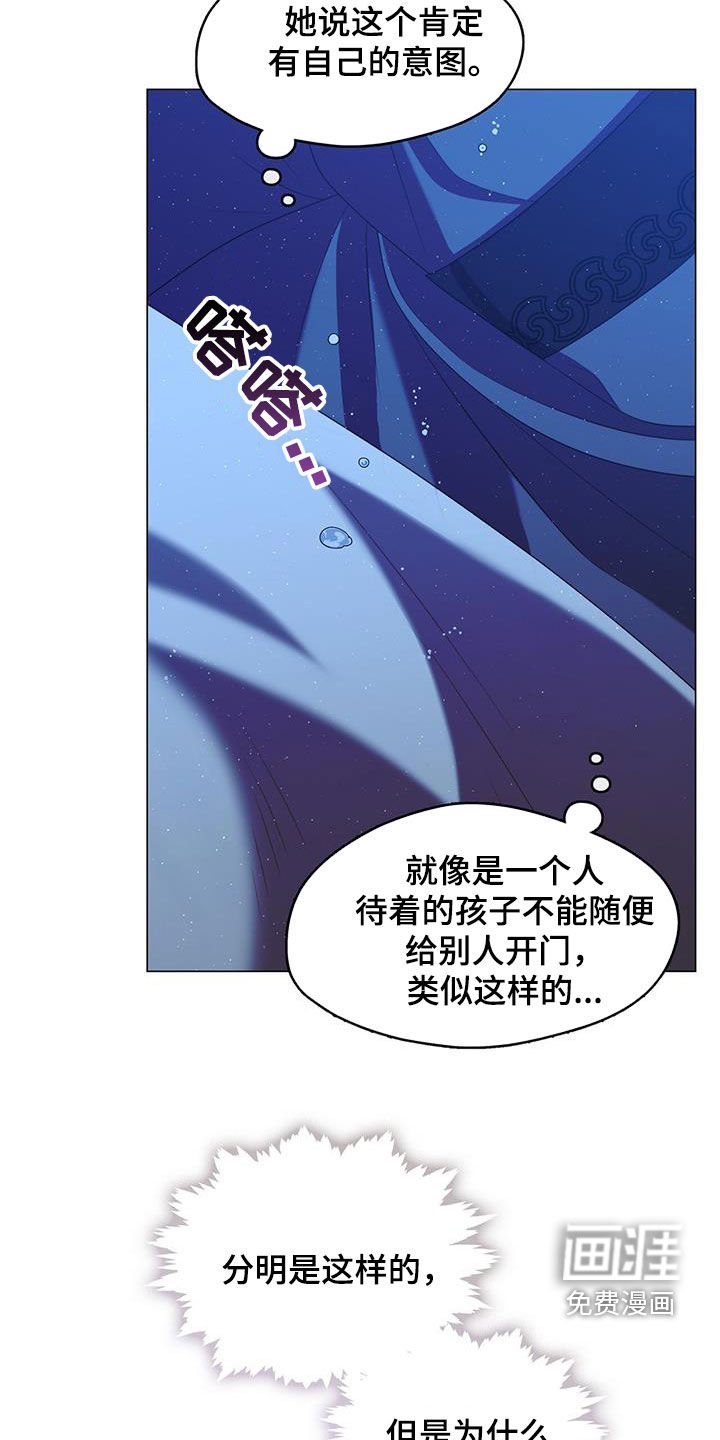 第67章：不会缠着您的