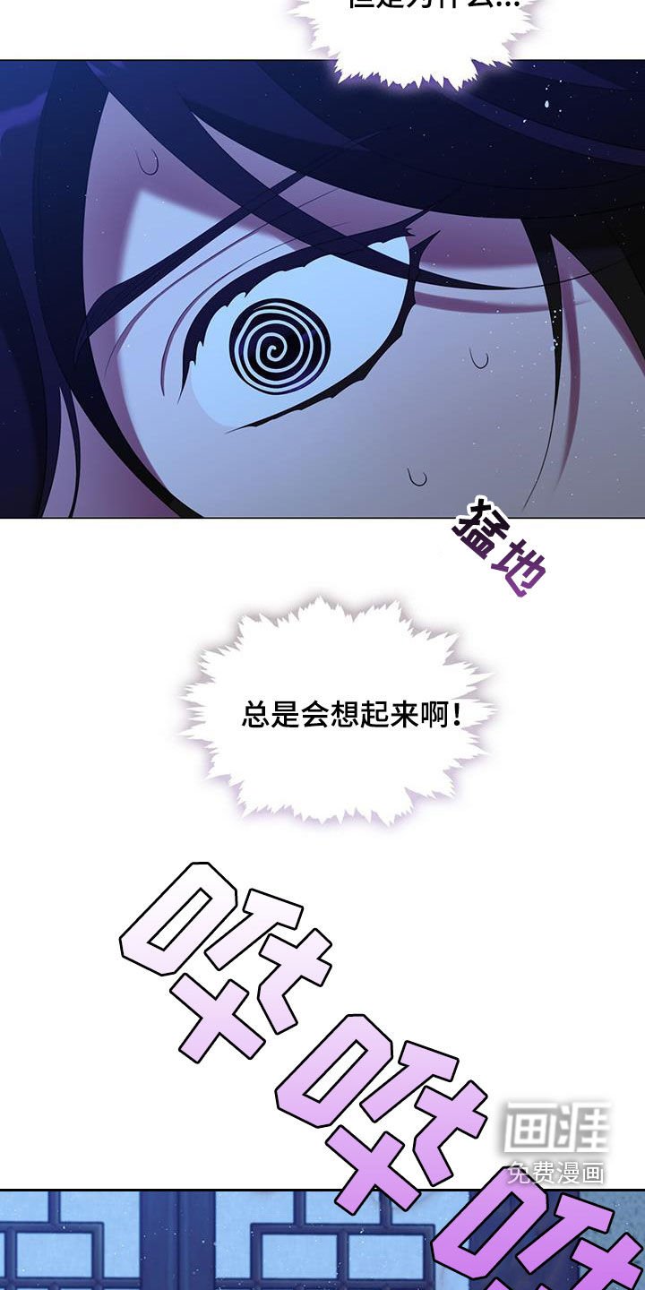 第67章：不会缠着您的