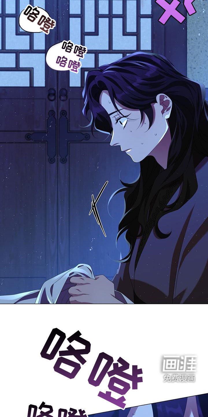 第67章：不会缠着您的