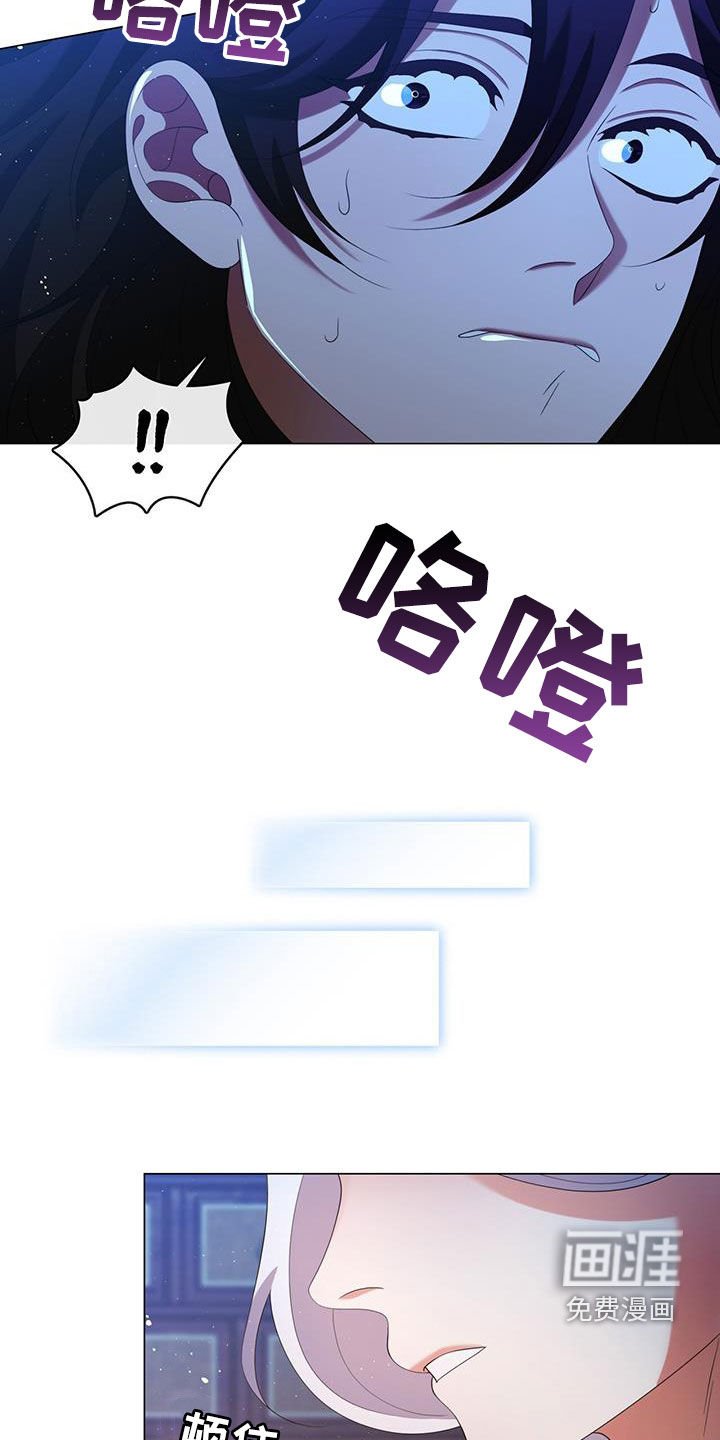 第67章：不会缠着您的