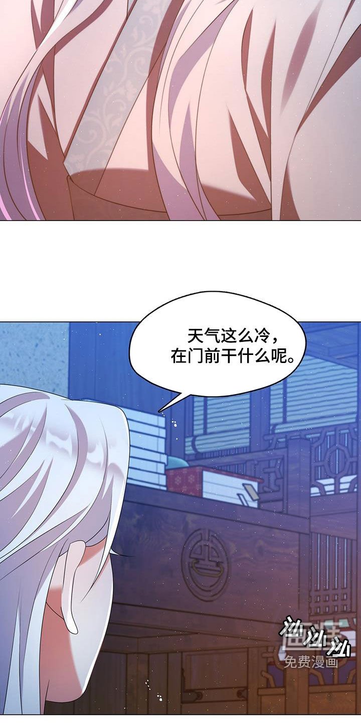 第67章：不会缠着您的