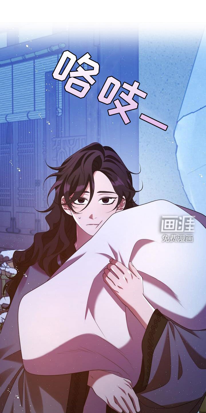 第67章：不会缠着您的