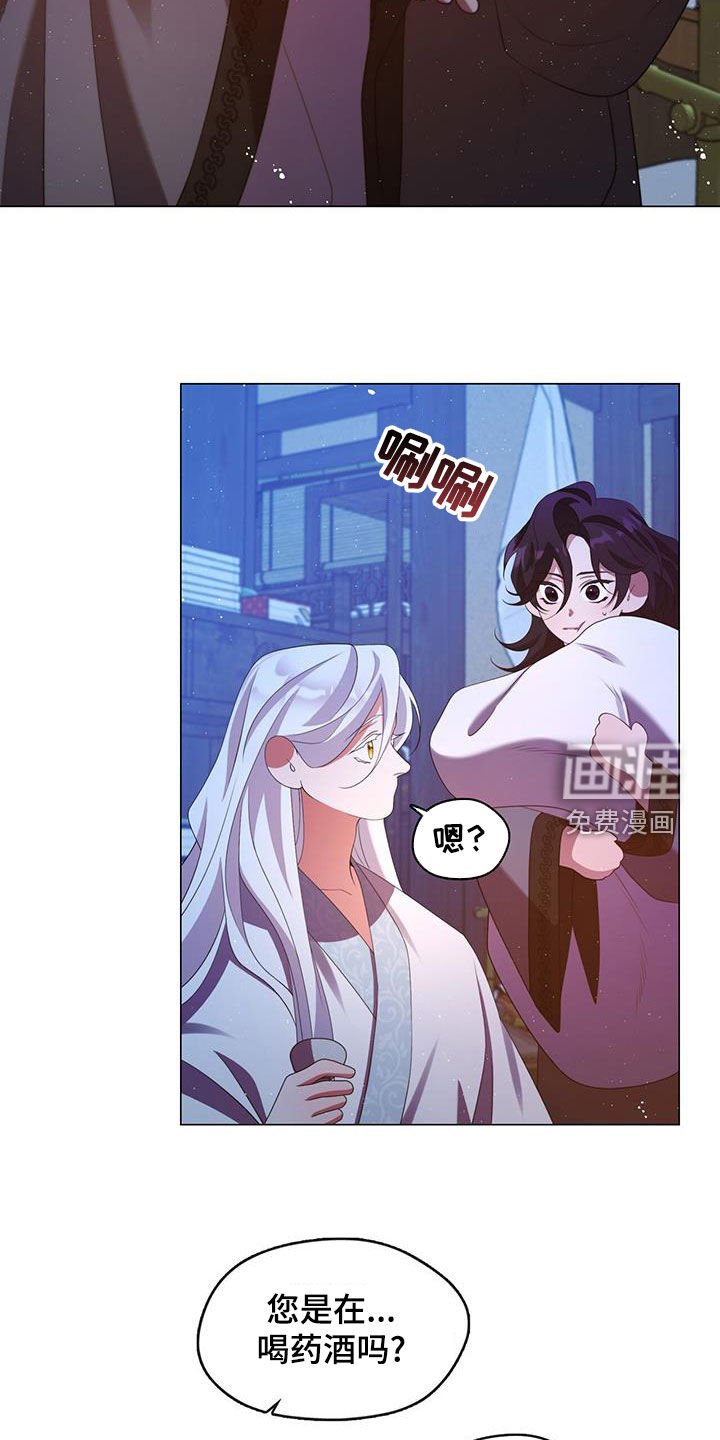 第67章：不会缠着您的