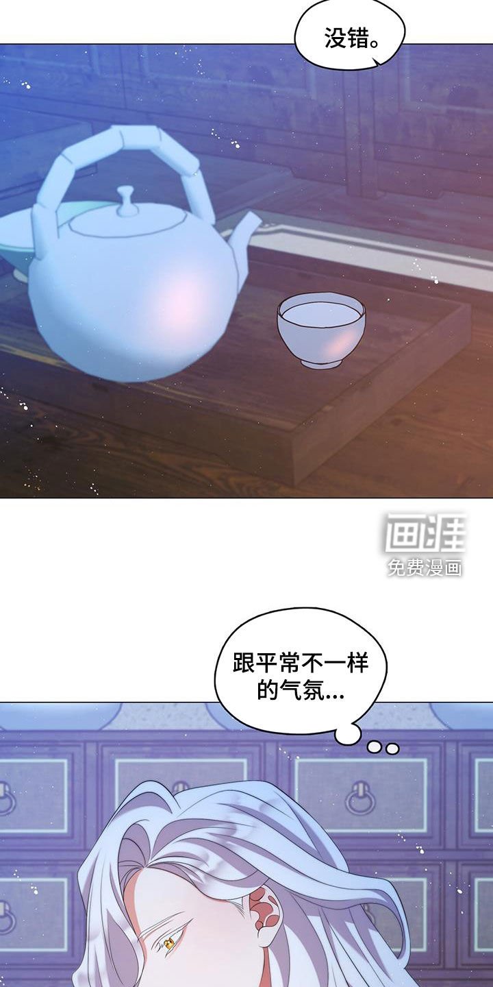 第67章：不会缠着您的