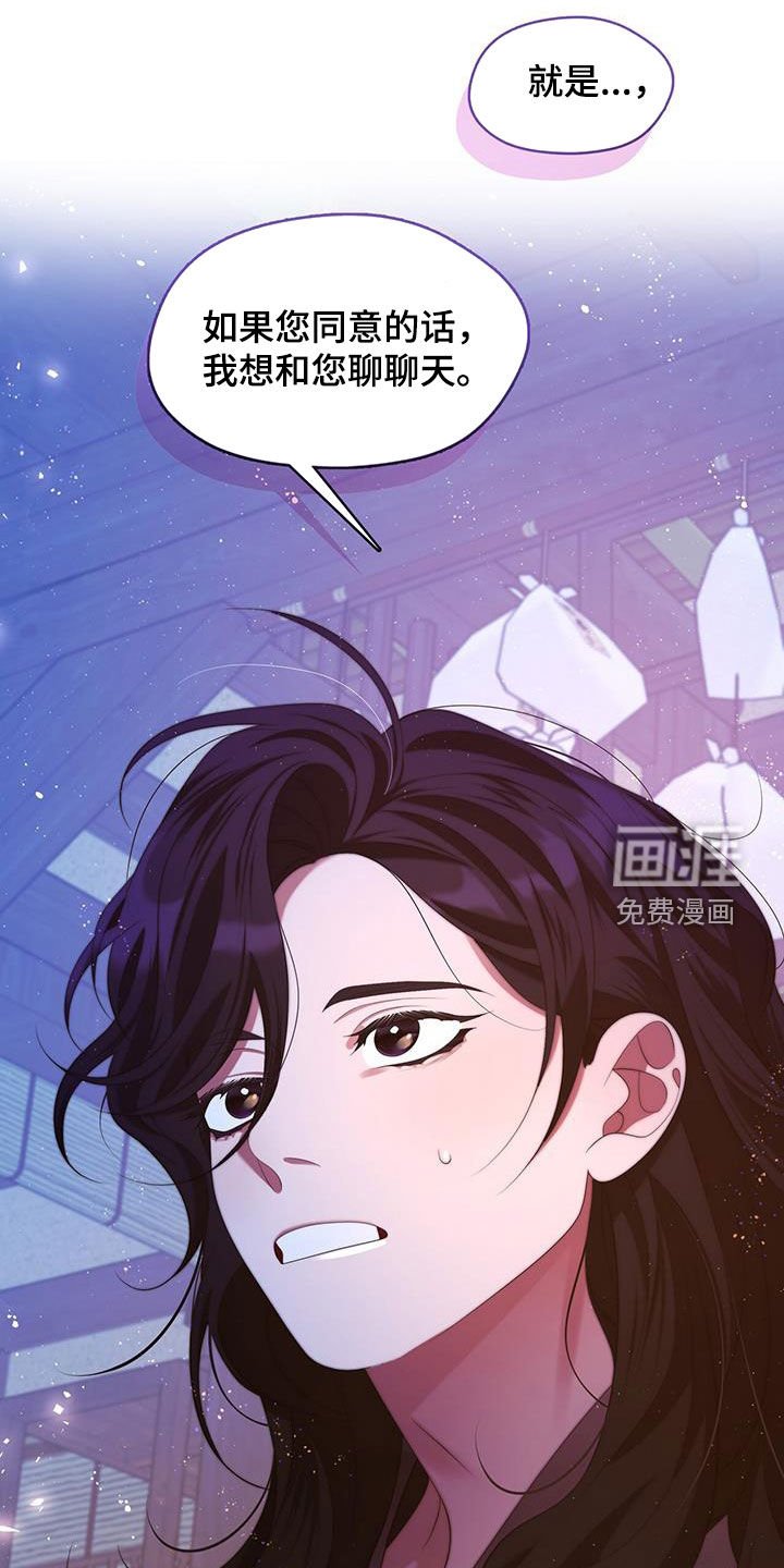 第67章：不会缠着您的