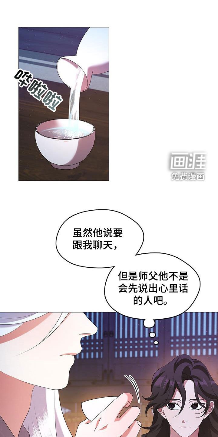 第68章：不会干涉