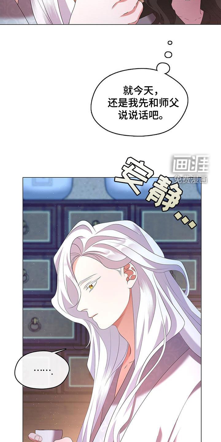第68章：不会干涉