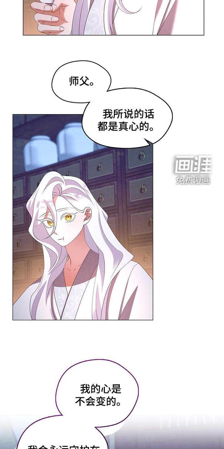 第68章：不会干涉
