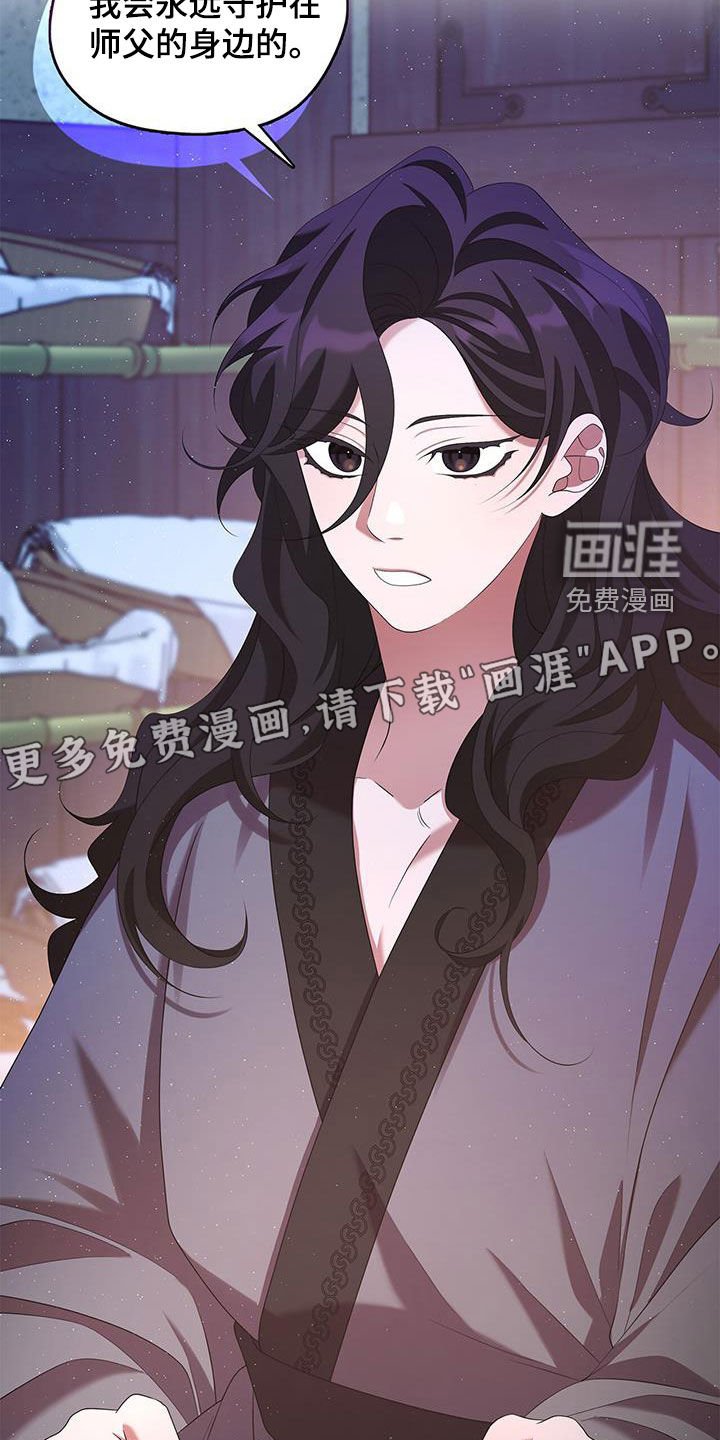 第68章：不会干涉
