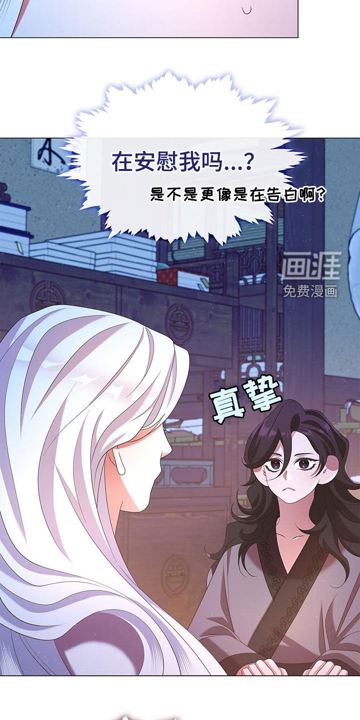 第68章：不会干涉
