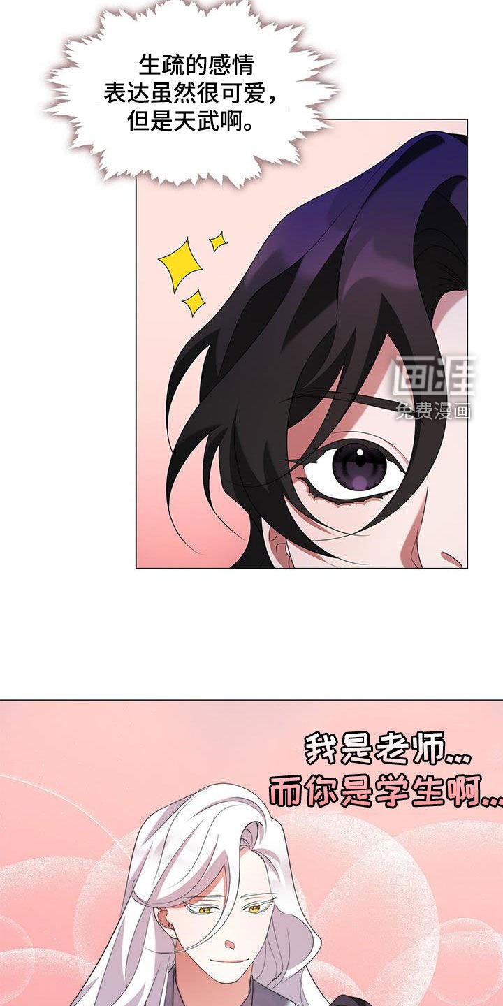 第68章：不会干涉