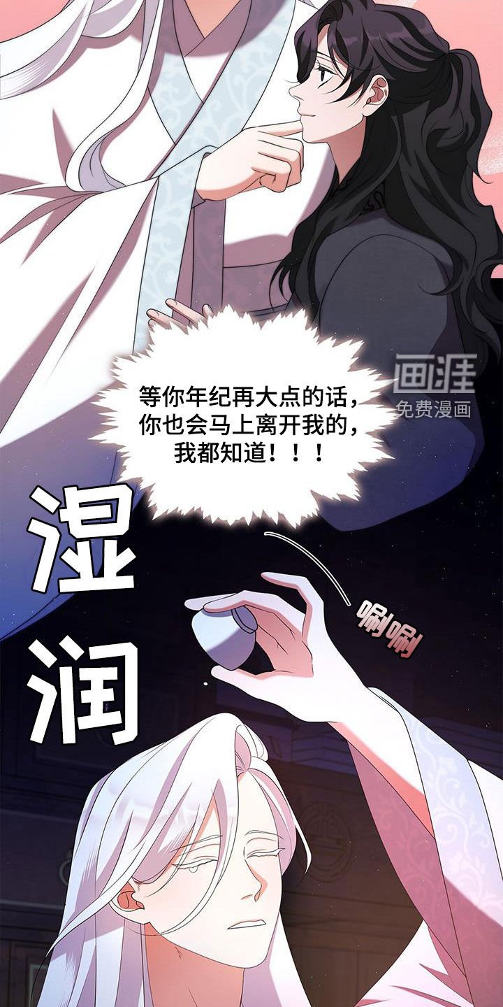 第68章：不会干涉