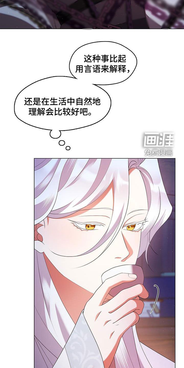 第68章：不会干涉