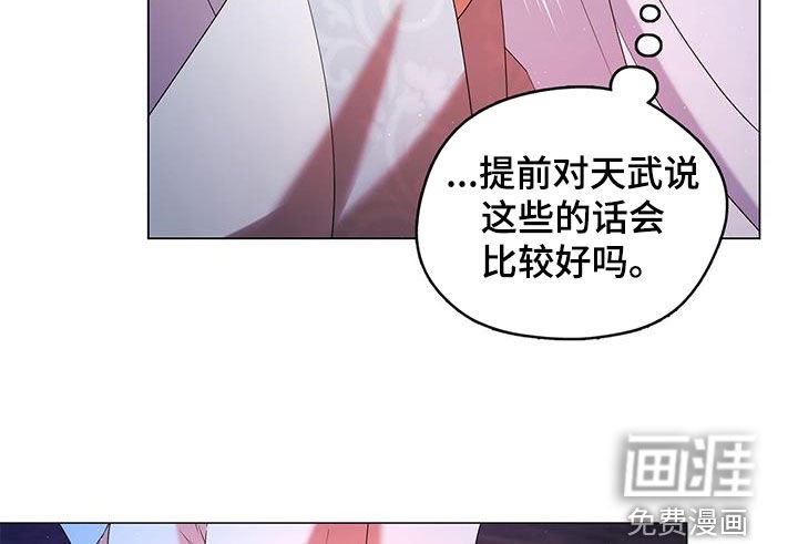 第68章：不会干涉