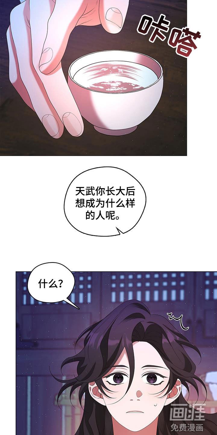 第68章：不会干涉