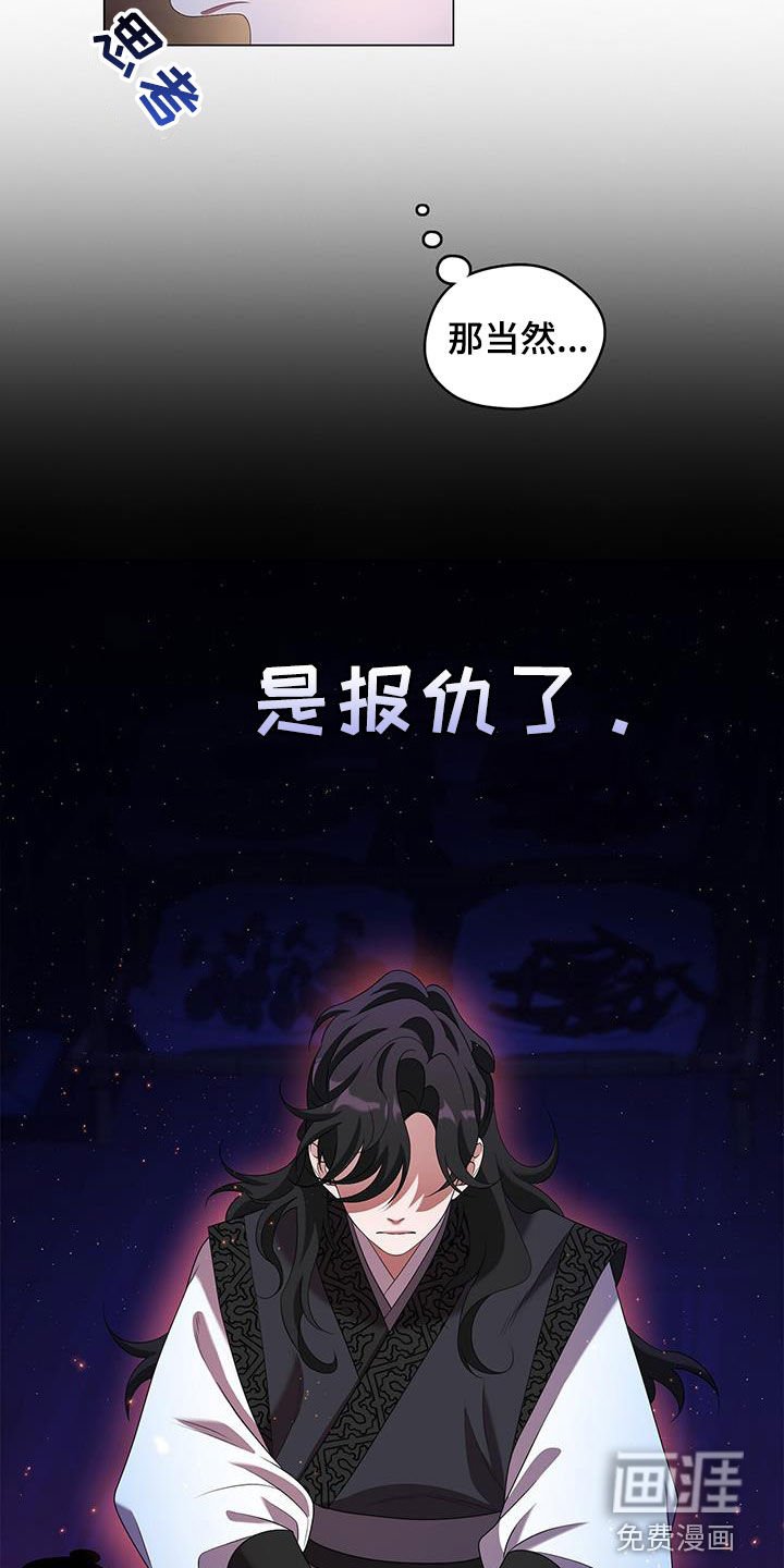 第68章：不会干涉