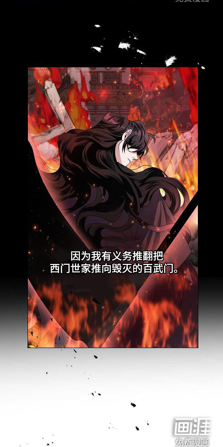 第68章：不会干涉