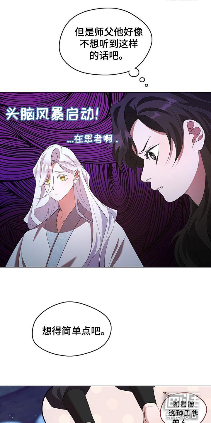 第68章：不会干涉