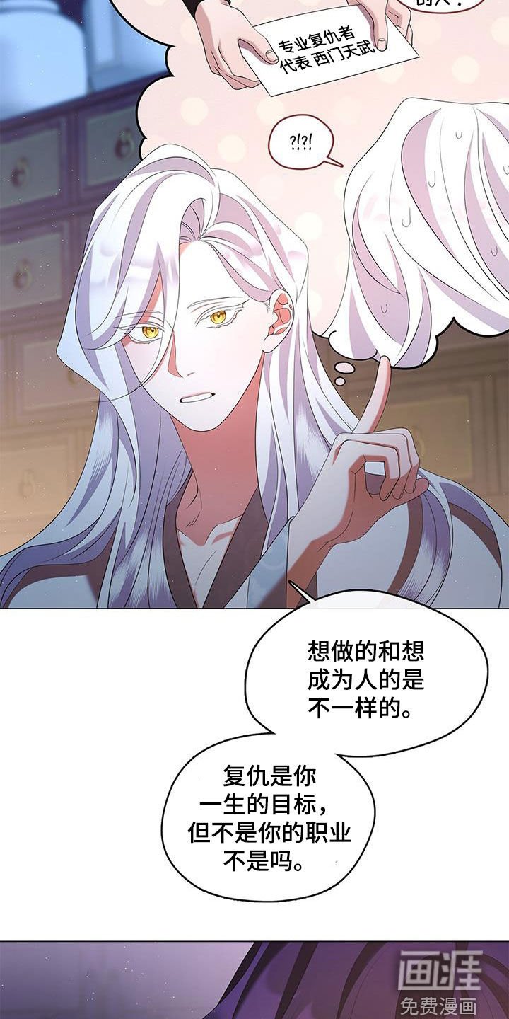 第68章：不会干涉