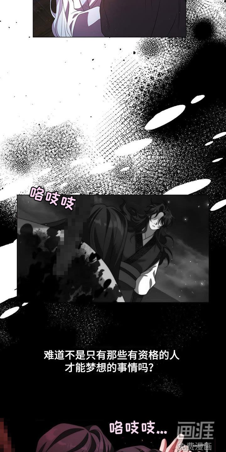 第68章：不会干涉