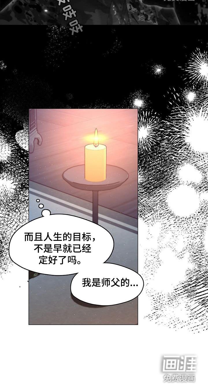 第68章：不会干涉