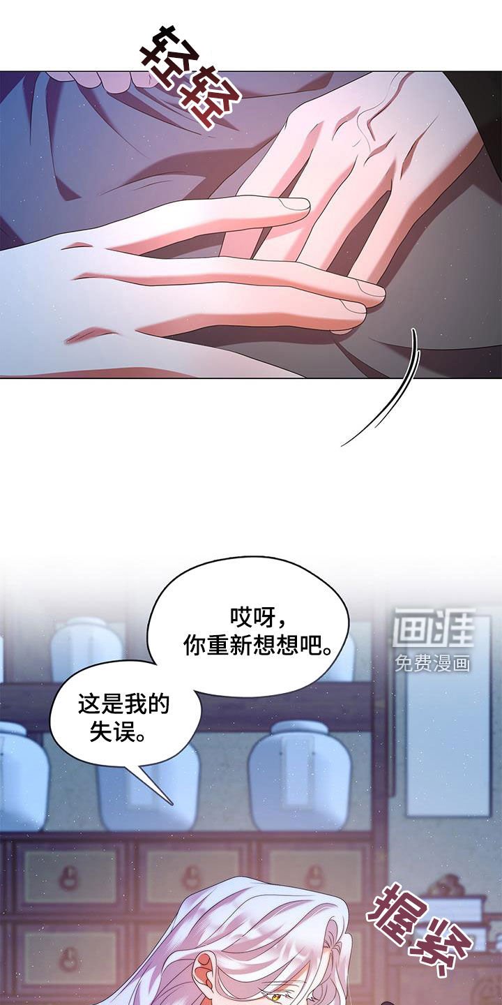 第68章：不会干涉