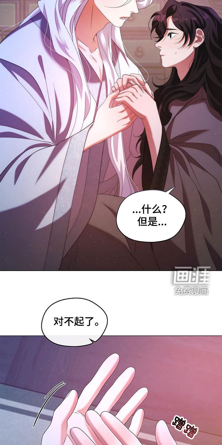 第68章：不会干涉