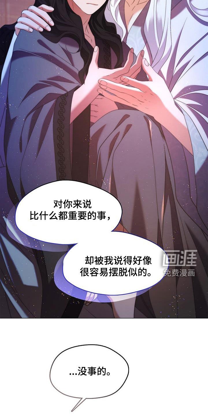 第68章：不会干涉